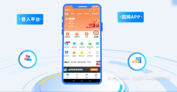 西林县电力供需平台MG动画制作_电力系统可视化动画设计_智慧电网数字化宣传动画_电网科普动画_